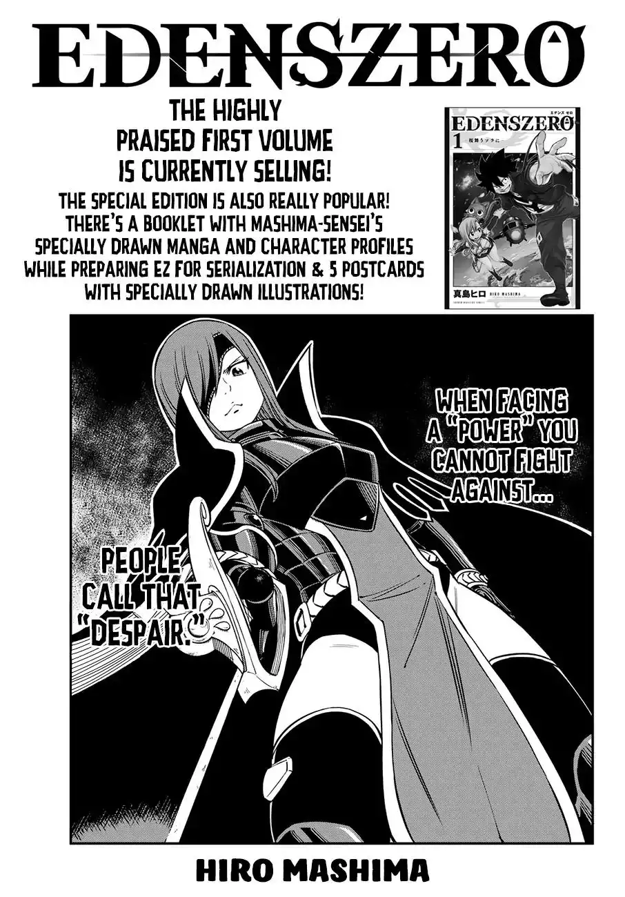 Eden's Zero Chapter 13 1